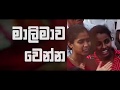 NPP Youth Theme Song