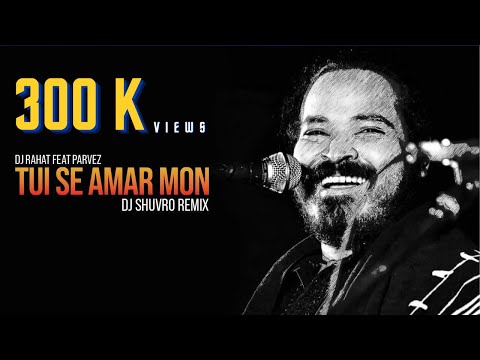 DJ Rahat x Parvez Sazzad - Tui Se Amar Mon (DJ Shuvro Remix) (2024 Latest Bangla Popular Remix Song)