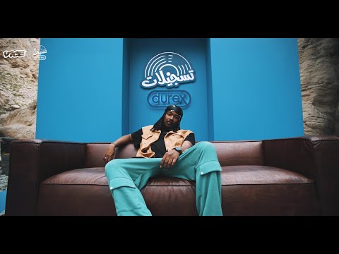 BLAK ALIEN بلاكبي