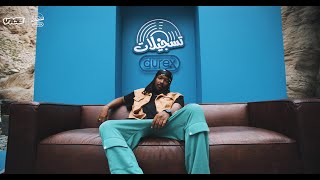 كلمات اغنية BLAK ALIEN بلاكبي