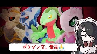 ポケモンぬいぐるみを送り付けられた伊東ライフ先生【Vtuber切り抜き/伊東ライフ】