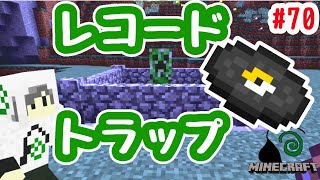 シダのマインクラフト 17 盾とラマさん 旗の模様を使って かっこいいデザインの盾を作ります تنزيل الموسيقى Mp3 مجانا