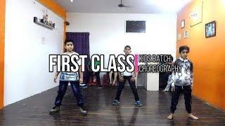 First Class | Kids Batch | Abhishek Goswami Choreography | Abhishek Dance Studio