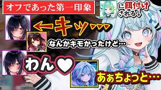 魂子がずっとキモくて水宮枢の第一印象が〇〇〇〇だった音霊魂子【ロボ子/水宮枢/ぷわぷわぽぷら/あおぎり高校/ホロライブ/切り抜き】