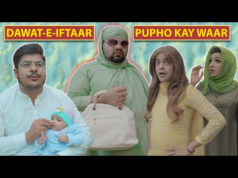 Dawat-e-Iftaar Aur Pupho Kay Waar | Unique MicroFilms | Comedy Skit | UMF | Ramzan 2025
