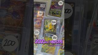 オーストラリア🇦🇺のカードショップを調査‼️ #ポケカ #pokemon #australia