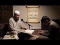 Powerful Ruqyah Shariah For Nazar Hasad Evil Eye Jealousy Protection Sami Ullah Madni