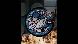 大谷マンホールカバー