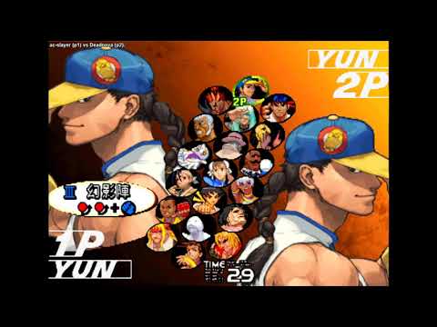Street Fighter III - 3rd Strike - ac-slayer (YU)vs. Deadnova (YU) Ft10