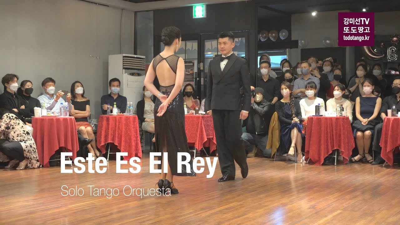또도땅고 5주년 축하공연, 유백 & 수아, Este Es El Rey, Solo Tango Orquesta, 2021. 11. 20