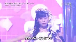 Perf NMB48 Boku Wa Inai (僕はいない) THE MUSIC DAY