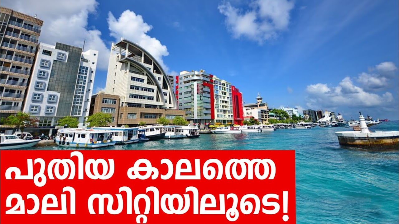 Sancharam | Maldives II -04 | Santhosh George Kulangara | Safari TV