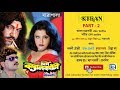 Bangla Natok Ami Miss Kolkata Vol II Bangla Jatra Pala Full