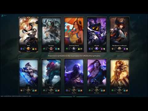 League of Legends 28 2 2022 w Anna bot match 3