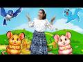 Ek Chidiya Anek Chidiya Chu Chu Karti Aayi Chidiya Rani Inspirational Poem For Children Learning