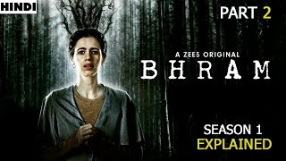 Bhram Part 2 Explained in Hindi | BHRAM 2019 Explained in Hindi