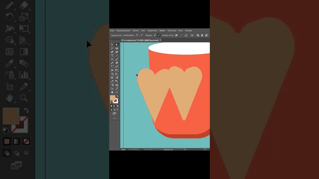 Cocoa | vector postcard. Day 10