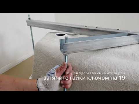 Cборка асимметричной ванны Тритон на Х каркаса Cборка асимметричной ванны Тритон на Х каркаса