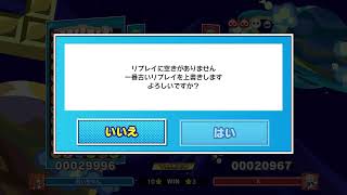ぷよてと