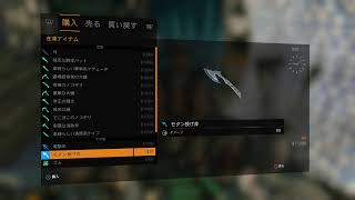 suzunosuke2011がPS4からブロードキャスト
