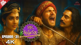 Download lagu Ra Ra Krishnayya Episode No 31 | రారా..కృష్ణయ్య | Contiloe Studios Telugu | Garga maharshi |#Krishna mp3