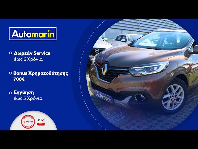 Automarin - Renault Kadjar 1.6 (2015)-preview