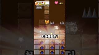 ここ掘れニャンダー ステージ4攻略