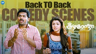Her Bharatanatyam Guru turned out to be a roadside dancer! | Karthi | Kajal Aggarwal | Santhanam
