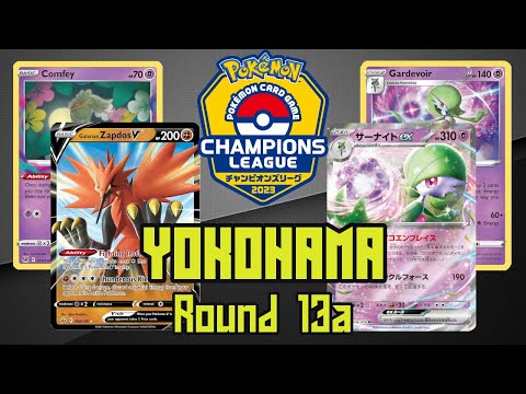 Zapdos Lost Box vs Gardevoir ex - Champions League 2023 Round 13a