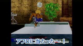 #6 【筋肉番付】MASA,カイザーのゲーム実況「筋肉番付Vol 1～俺が最強の男だ！」電光石火の流れ星！ショットガンタッチ