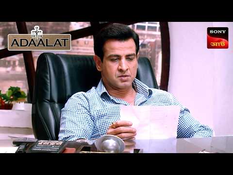 Adaalat | আদালত | Ep 187 | 16 July 2025 | Full Episode