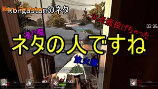 【Left4Dead2/expert?】ポンコツによるgdgd実況 in ???★番外編2