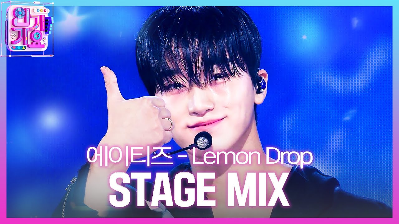[교차편집] ATEEZ (에이티즈) - Lemon Drop | SBS 인기가요 (SBSInkigayo)ㅣSBS ENTER.