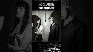 Download lagu 3 Awesome Japanese Rock Bands You Should Listen To... mp3