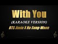 With You - BTS Jimin X Ha Sung-Woon (Karaoke)
