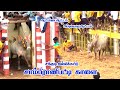Sampiranipatti Kalai Best Attam