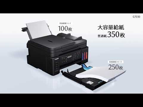 Amazon.co.jp: Canon プリンター A4インクジェット複合機 特大