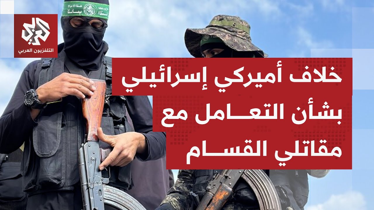 مساع أميركية لتسوية وترتيبات أمنية بغزة.. وزيارة كوشنر تأتي لتثبيت الاتفاق و?