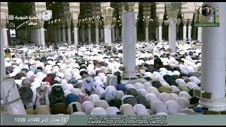 صورة @FawaidAlQasim | صلاة الجمعة | ١٩ جمادى الأولى ١٤٤٠هـ | للشيخ د. عبدالمحسن القاسم