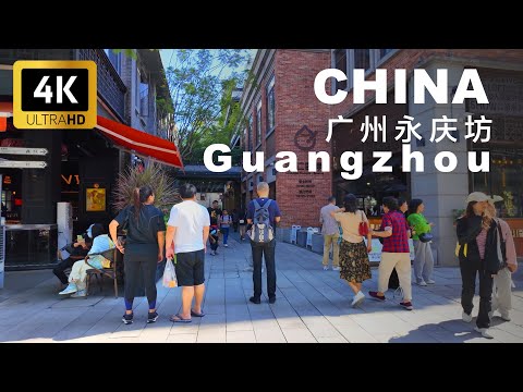 [4k]Passeio a pé em Guangzhou ｜Praça Guangzhou Yongqing ｜Manwalk Guangzhou Yongqingfang