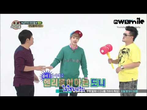 [Thai Sub] 131009 Weekly Idol Henry & Kyuhyun 1/2
