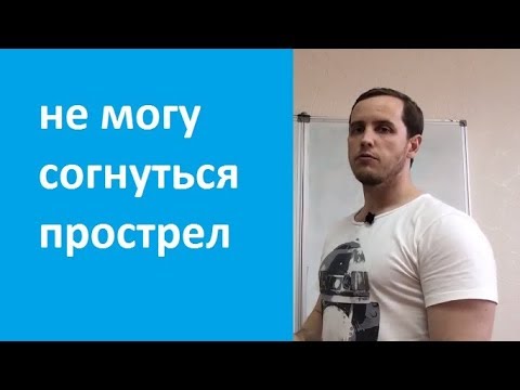Беременность 7 недель болит спина и по бокам Болит нижняя левая часть спины