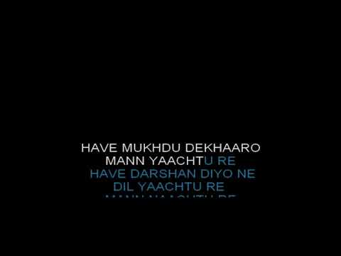 Aakhi Aalam Maa Naam Karaoke Imtiyaz Umaliya High Quality Video Lyrics