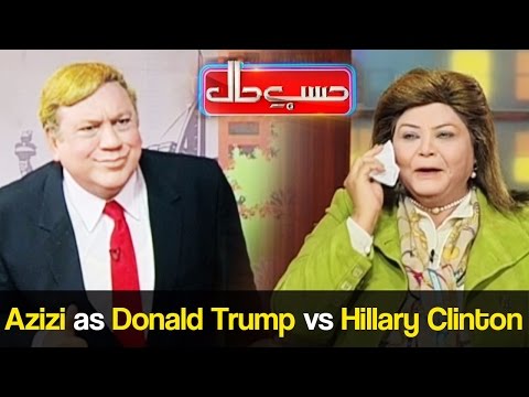 Hasb e Haal 10 November 2016 - Azizi as Trump - Clinton - حسب حال - Dunya News
