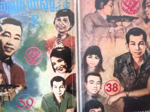 9 ROS SEREY SOTHEA - Doung Chan Komnarn Chet