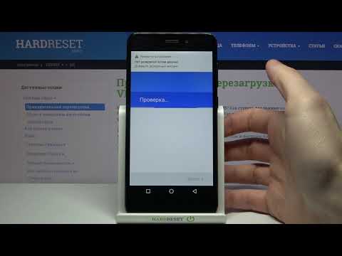 Включение автоматического резервного копирования всех данных и приложений на VERNEE M5 от Google