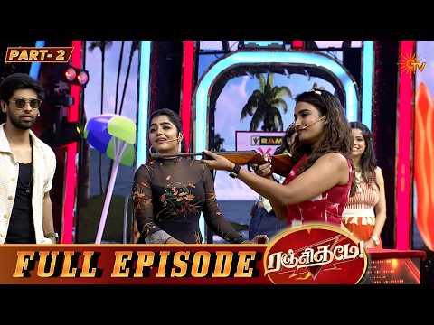 Ranjithame Season 4 | Full Episode 25 | Part 2 | Game Show | Sun TV