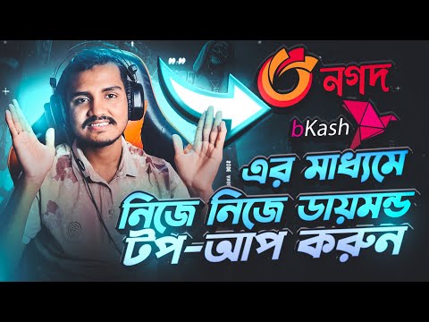 Cox Gameshop - Diamond Topup