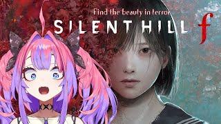 【 SILENT HILL f 】サイレントヒル最新作！※ストーリーのネタバレあります＃4【#綺々羅々ヴィヴィ #hololiveDEV_IS #FLOWGLOW】