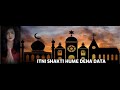 ITNI SHAKTI HUME DENA DATA COVER SONG TRISHA S ANKUSH
